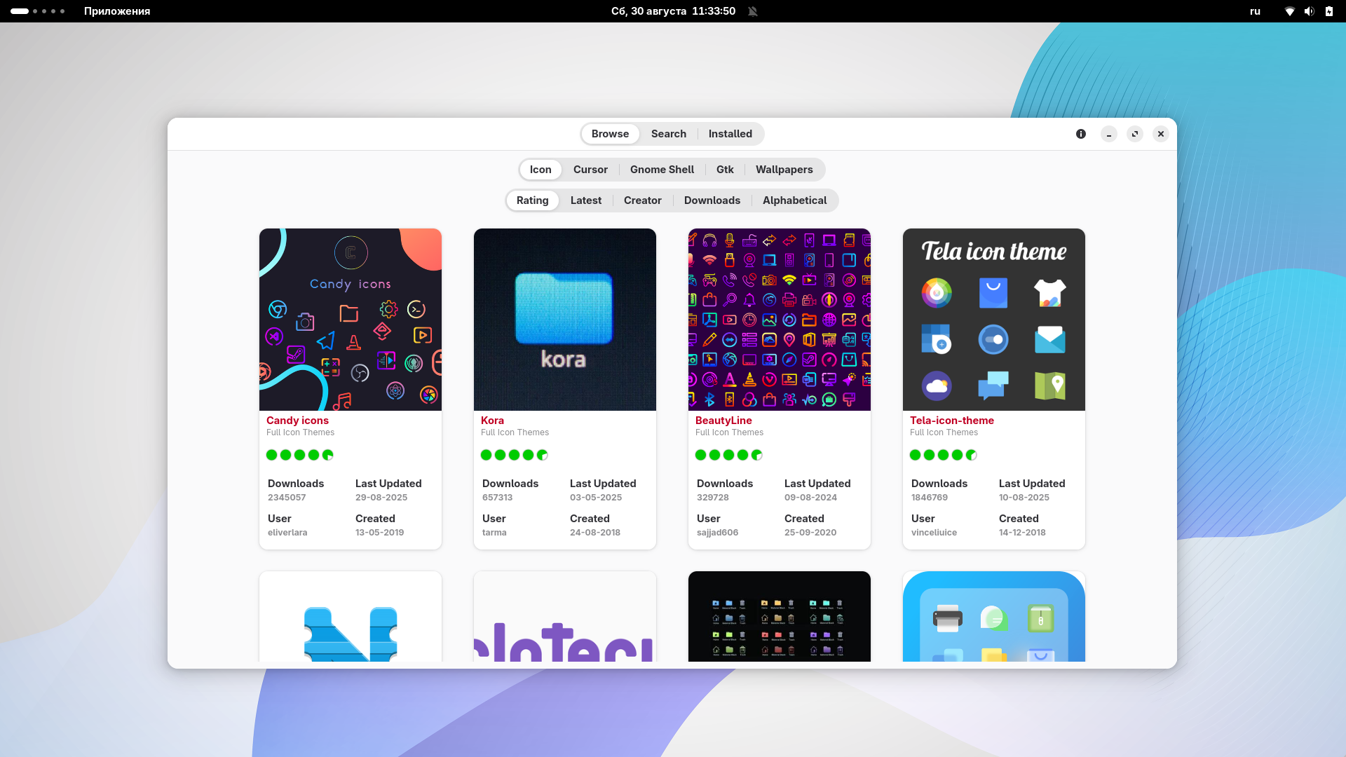 Linux Theme Store